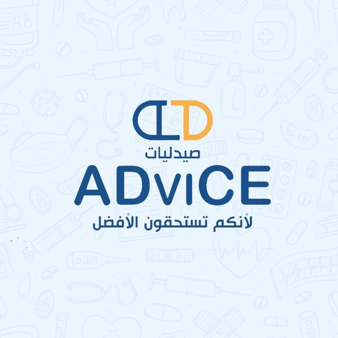 advicelogo